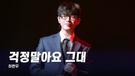 이새끼 저음뭐야? - 발성 마이너 갤러리