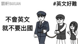 영어 못하면 해외여행 가지 마라 - 언어학습 마이너 갤러리