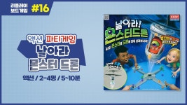 이 유튜브 뭐냐?? ㄷㄷㄷ국내 보드게임 유튜브는 다 안다고 생각했는데 - 부루마불 마이너 갤러리