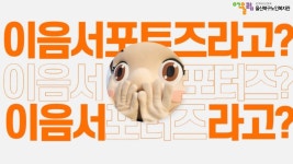 #염포시장상인회 - YouTube
