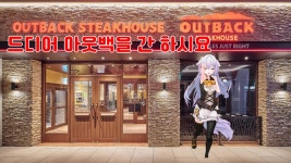 아버지랑 아웃백에간 하시요 - 프로젝트아이 미니 갤러리