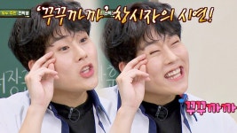 꾸꾸까까? - 역학 갤러리