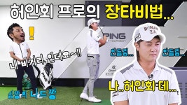 네이버 인플루언서 [네이버 인플루언서] 심짱의 골프스윙