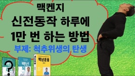요새 보는 운동 유튜브 - 근력운동 마이너 갤러리