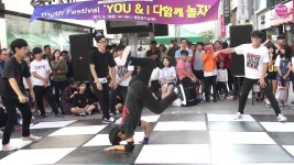 뉴존크루2 -흥해공업고등학교  - 2015 청소년 어울림 마당 , 포항중앙상가 실개천 | Doovi 뉴존크루2 -흥해공업고등학교  - 2015 청소년 어울림... 