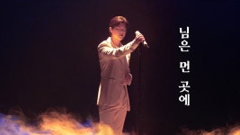 박지현 님은먼곳에 - 불후의 명곡 마이너 갤러리
