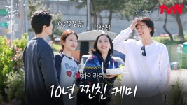 도깨비 10주년 여행 하이라이트 ㅌㅂㅇㅈㅇ - 김고은 마이너 갤러리