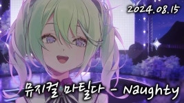오늘 노래방 보니까 다시 듣고싶어진거 - 유즈하 리코 마이너 갤러리