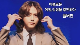 #이솔로몬#게임,감성을 충전하다#풀버전 #Liesof P-Feel... YouTube #이솔로몬#게임,감성을 충전하다#풀버전... 