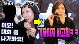 케인 말고 쌈닭은 어떠신가요 - 더불어민주당 마이너 갤러리