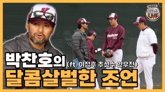 투머치형 ㄷㄷㄷㄷ - 한화 이글스 갤러리