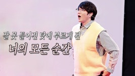 원키를 고집하지마라 - 노래연습 마이너 갤러리