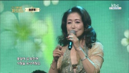 정훈희 - 꽃길 | Doovi 정훈희 - 꽃길