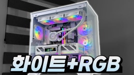 네이버 인플루언서 [네이버 인플루언서] 화이트 매니아 고객님이 직접 구성한 게이밍 컴퓨터