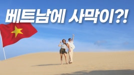 앤투어 올라왔어 - 남희두X이나연 마이너 갤러리