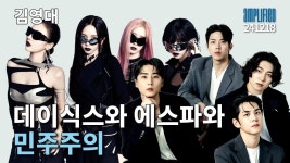영대 - 250 마이너 갤러리