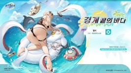 마작일번가 마히루, 카나데, 엘시 수영복 PV - 일본 마작 마이너 갤러리