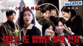 굿파트너 메이킹 - 남지현 마이너 갤러리