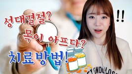 고해성사) 요즘 성대결절 유튜브 검색함 - 아라하시 타비 마이너 갤러리