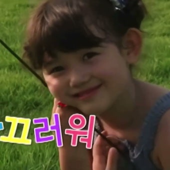 [뉴진스] 모지혜 과거 ㄹㅇ 갓기천사임.. - YouTube [뉴진스] 모지혜 과거 ㄹㅇ 갓기천사임..