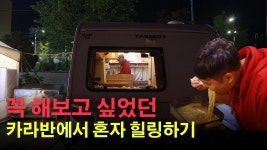 황태집 ㅋㅋㅋ 돈 없는 새끼가 여행은 잘만 다니네? - 장사의 신 갤러리