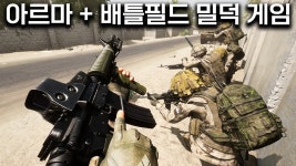 스쿼드 | 미니맵