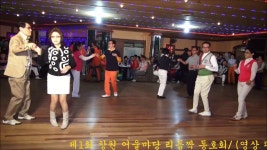 창원어울마당1,// 246 리듬짝 잔발 비빔발 따닥발 구름발 리듬댄스... | Doovi 창원어울마당1,// 246 리듬짝 잔발 비빔발 따닥발 구름발 리듬댄스... 