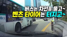 범계사거리 보쌈 6번 보험사기급 사고 - 교통 마이너 갤러리