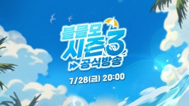 블랙클로버 모바일 공식 방송 - 블랙클로버 모바일 마이너 갤러리
