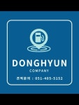 동현석유 - YouTube 동현석유
