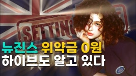 진스하이퍼 | 토끼쟝님 유튭 업로드~ - 뉴진스 리얼리티 마이너 갤러리