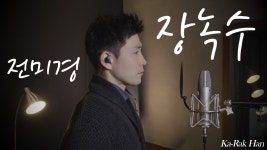 한가락 - 무명전설 마이너 갤러리