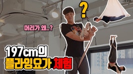 197 체격 체중 검색하다가 나온 유튜버인데 - 길거리 농구 마이너 갤러리