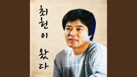 실버들 ... - 잇싸 마이너 갤러리