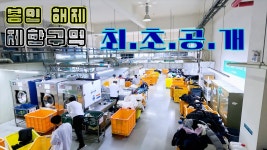 [㈜의식주컴퍼니] | 기업정보 | 알바몬