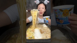 네이버 인플루언서 [네이버 인플루언서] 먹스나 라면 최대 몇개 #asmr