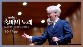 230127제주2023신년음악회_유튭펌 - 테너 유슬기 마이너 갤러리