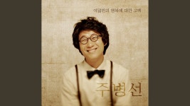 지듣노 - 웃긴대학 만화게시판 마이너 갤러리