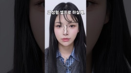 네이버 인플루언서 [네이버 인플루언서] 코쉐딩의 중요성ㅋㅋ🔥#메이크업 #shorts