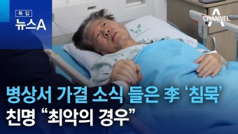 이재명이가 박광온에게 - 정치, 사회 갤러리 이재명이가 박광온에게  - 정치, 사회 갤러리