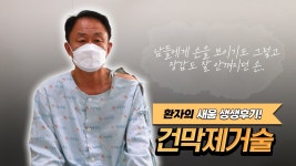 네이버 인플루언서 [네이버 인플루언서] 점점 굽혀지는 손, 이제는 잘 펴져요 듀피트렌구축 수술 스토리
