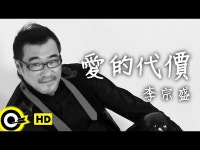 后来 (Live) - 木马 | Shazam