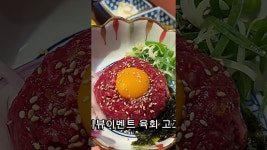 네이버 인플루언서 [네이버 인플루언서] #울산맛집 #울산삼산맛집 #울산삼산동맛집 #울산대왕암공원맛집 #울산달동맛집 #울산남구맛집...