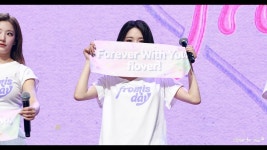 팬미 해줘.. - 프로미스나인 위버스 마이너 갤러리