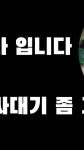 나만의 유튜브 세상 만들기 - YouTube