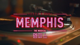 멤피스 캐스팅 필름 - 박강현 마이너 갤러리