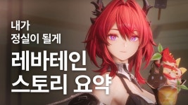 상메 요즘 엔필 스토리 정리 영상 참여하는듯 - 서브컬처 스트리머 마이너 갤러리