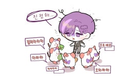 《방해금지⛔! 네모업🔼!》오토 파트 - YouTube 《방해금지⛔! 네모업🔼!》오토 파트