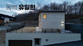 네이버 인플루언서 [네이버 인플루언서] 용인 동백의 유일한 신축 단독주택 교통, 입지, 교육 모두 갖춘 용인플랫폼시티 인접