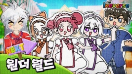 알고리즘에 이게떠서 보는데 개웃ㄱ기네 - 이세계아이돌 미니 갤러리